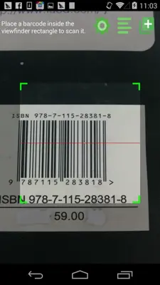 QR Barcode Scanner android App screenshot 4